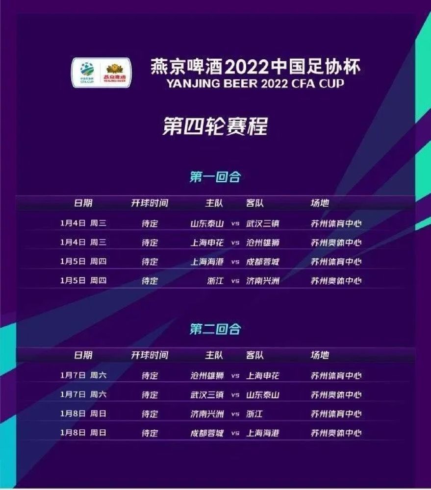 这意味着奥亚尔已经提前告别2023年，而等到明年年初伤愈复出后，奥亚尔还需要代表阿尔及利亚国家队参加非洲杯，会错过罗马更多的比赛。